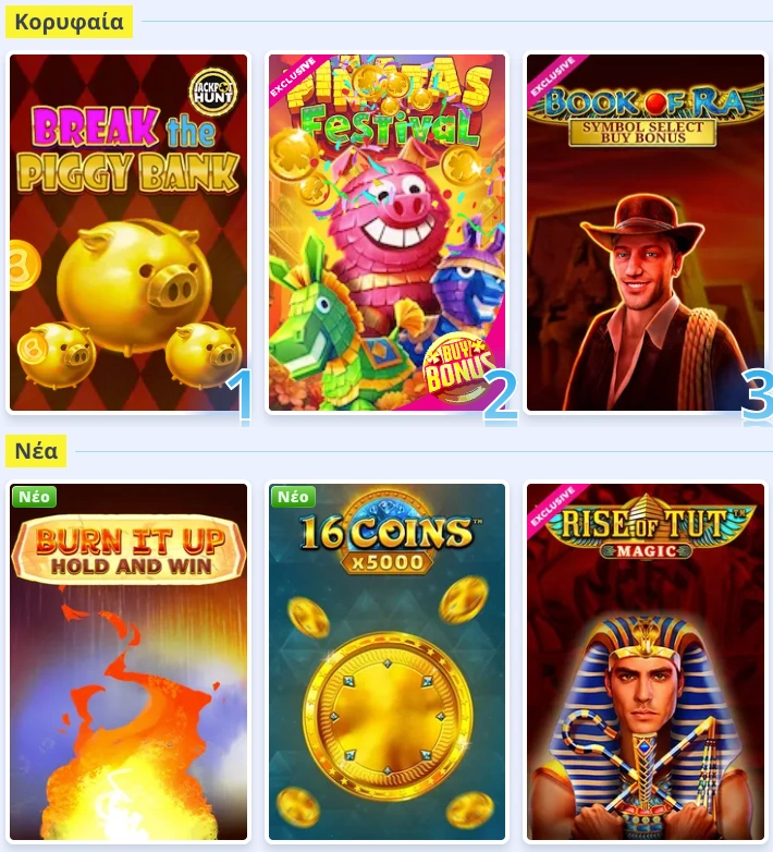 Slot Games στο Onlyspins Casino